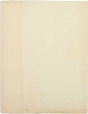 Бруни Татьяна Георгиевна. Эскиз театрального костюма